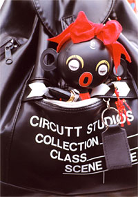 cute black doll Dakko-chan
