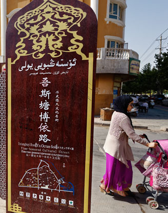 カシュガル旧市街地の案内標識