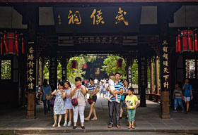 成都武侯祠 (wuhou shrine)