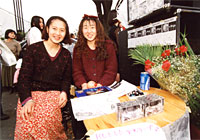 reception of the Rei-la