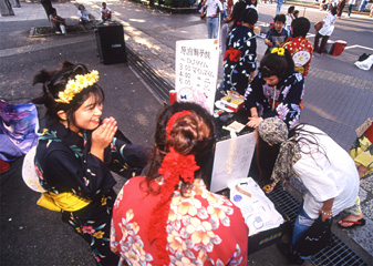 Yukata Dance